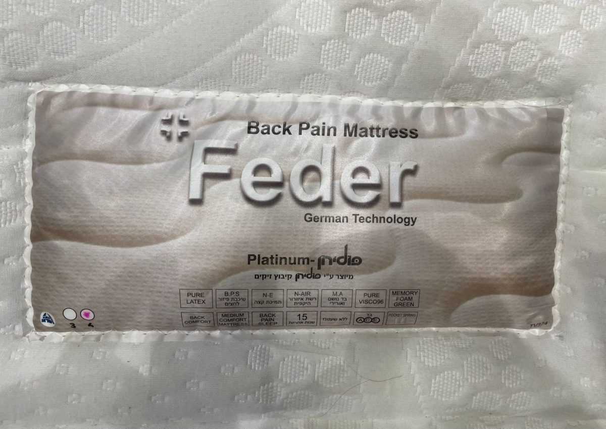 FEDER TAG מזרן פולירון פדר