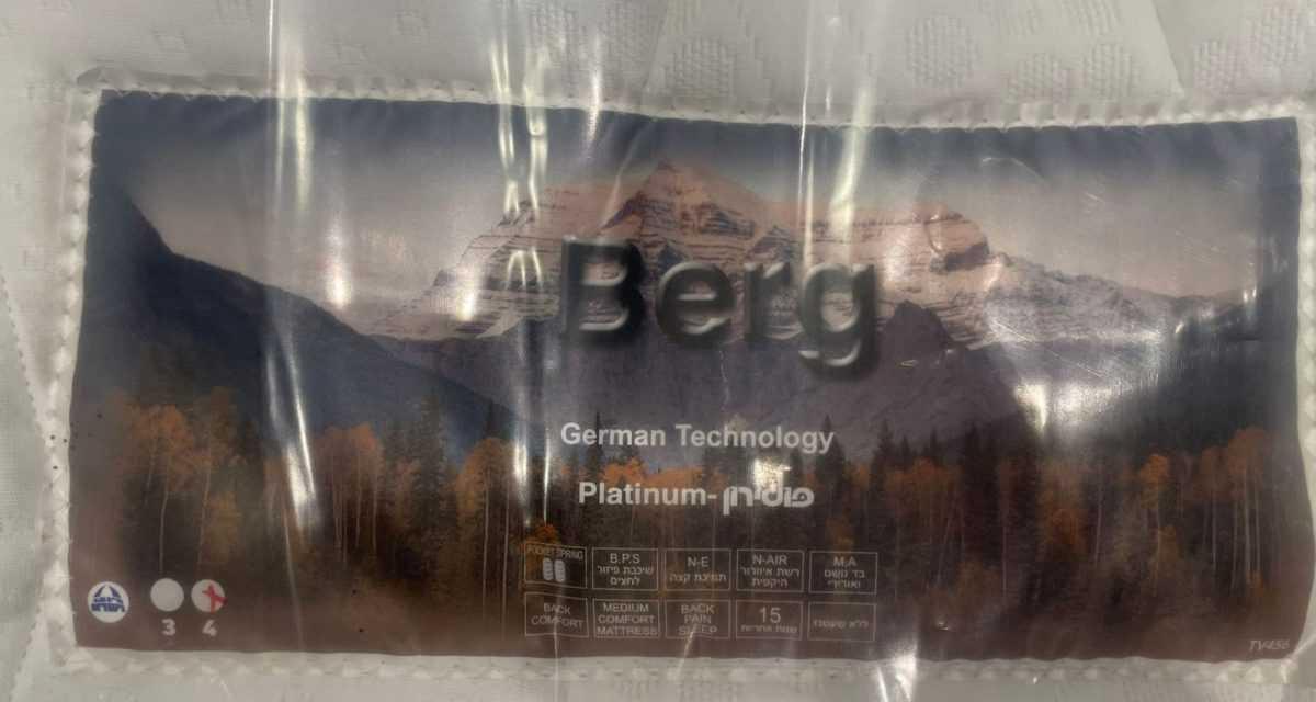 BERG TAG פוליירון ברג מזרן איכותי עם קפיצים