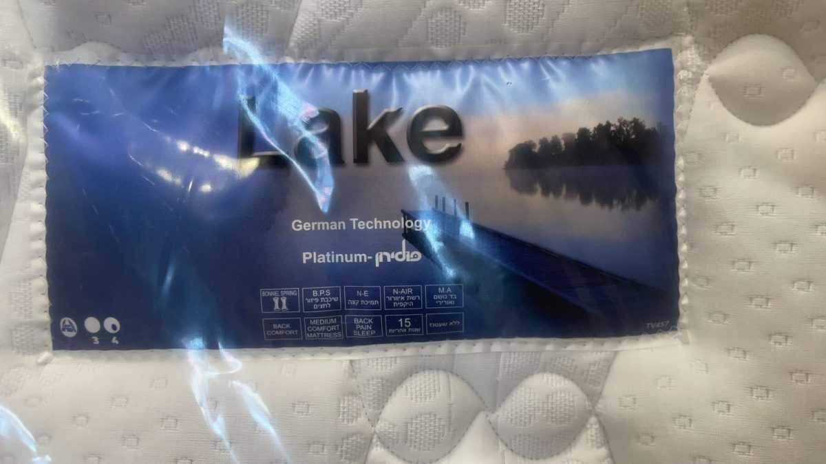 LAKE_TAG פולירון לייק